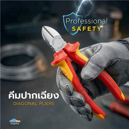 คีมปากเฉียง KNIPEX 70 06 180 7 นิ้ว_2