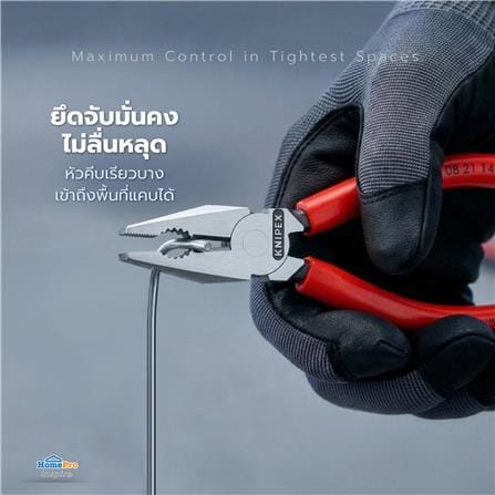 คีมปากแหลม KNIPEX 08 21 145 6 นิ้ว_3