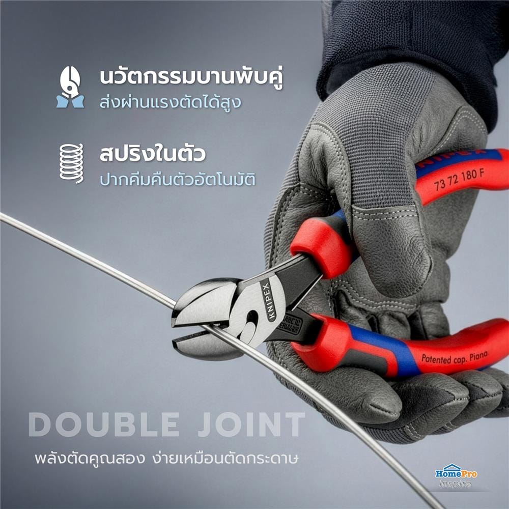 คีมปากเฉียง KNIPEX 73 72 180 F