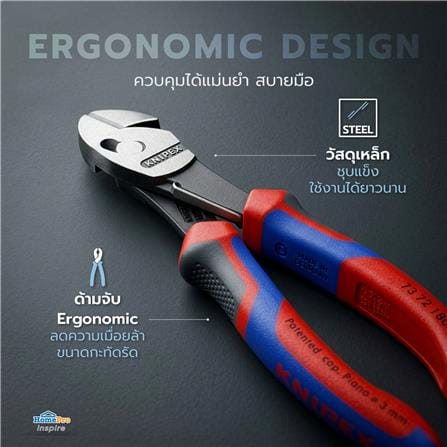 คีมปากเฉียง KNIPEX 73 72 180 F_5