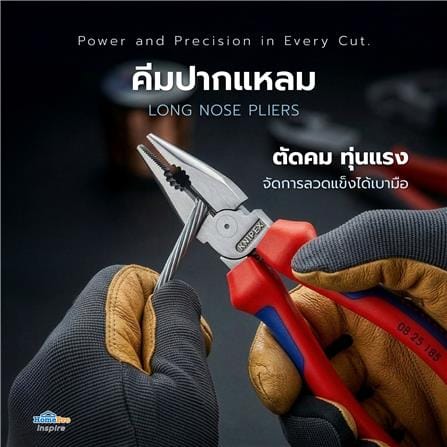 คีมปากแหลม KNIPEX 08 25 145 6 นิ้ว_4