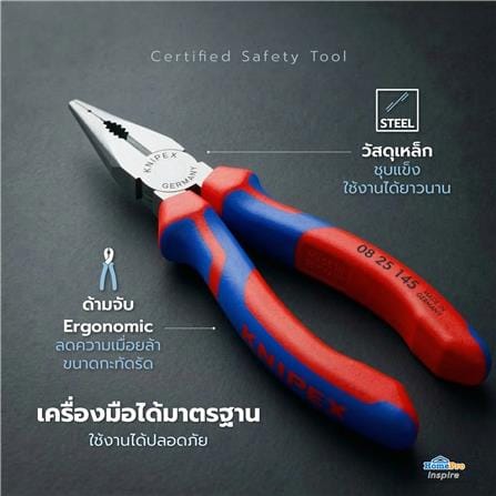 คีมปากแหลม KNIPEX 08 25 145 6 นิ้ว_6