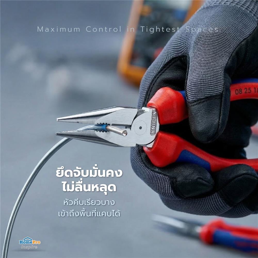 คีมปากแหลม KNIPEX 08 25 185 7 นิ้ว