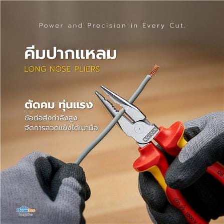 คีมปากแหลม KNIPEX 08 26 145 6 นิ้ว_4