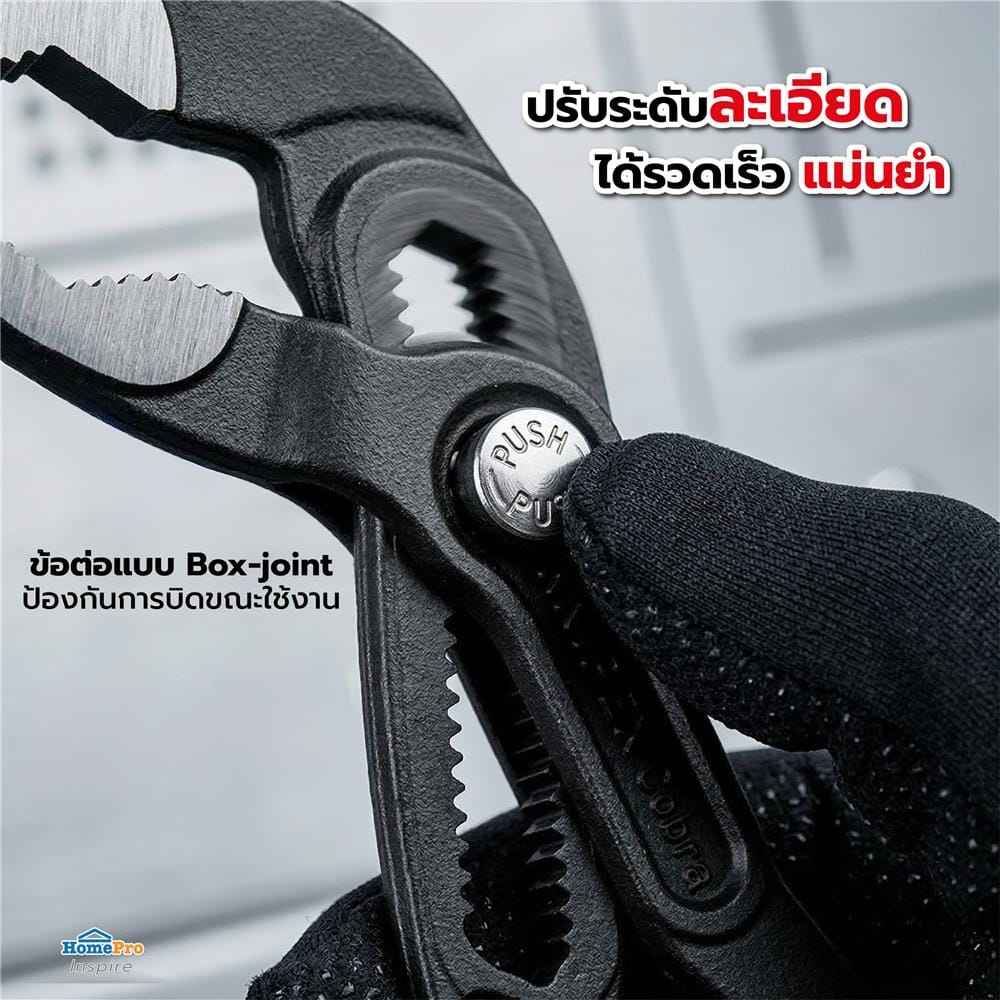 คีมคอม้าไฮเทค KNIPEX 87 01 150 6 นิ้ว