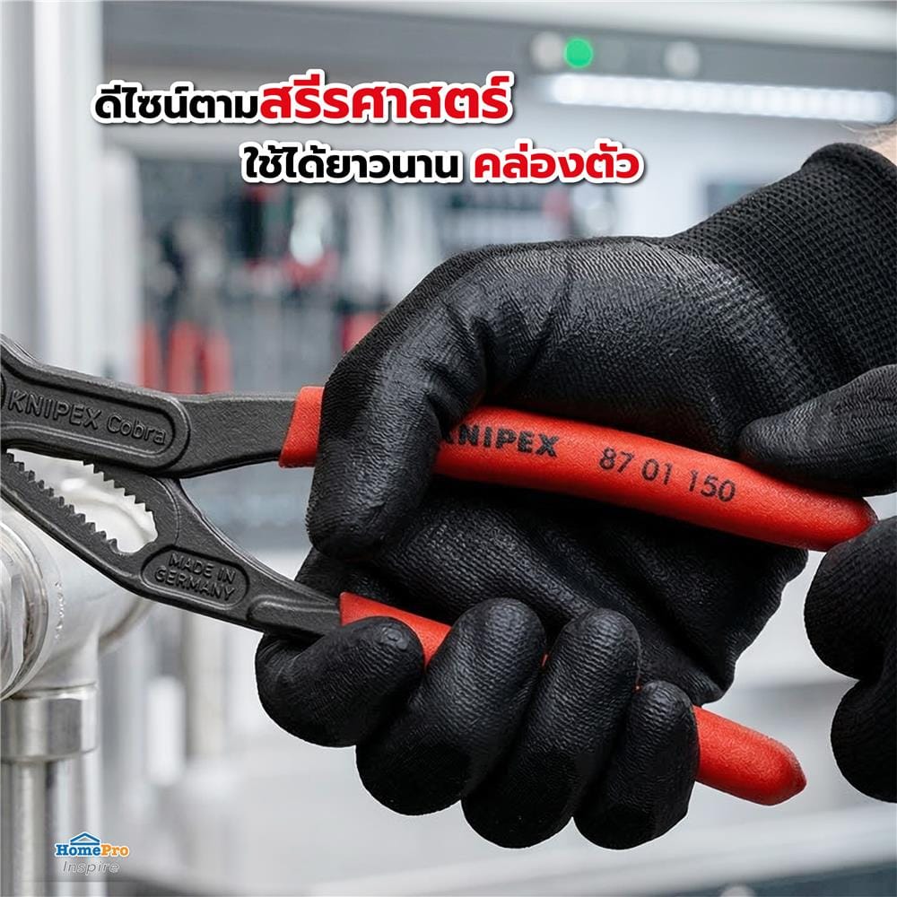 คีมคอม้าไฮเทค KNIPEX 87 01 150 6 นิ้ว