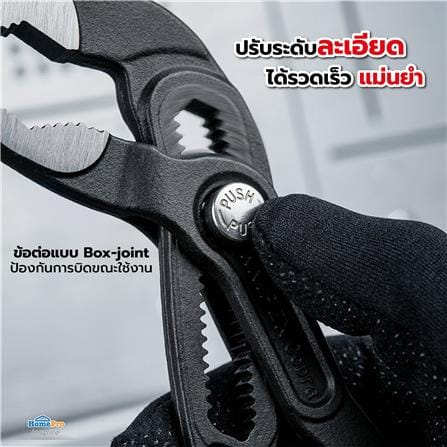 คีมคอม้าไฮเทค KNIPEX 87 01 150 6 นิ้ว_5