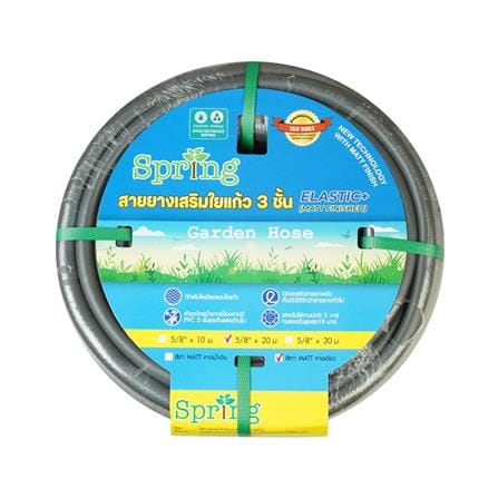 สายยางใยแก้ว PVC SPRING 5/8 นิ้ว x 20 ม. สีเทาคาดเขียว_3