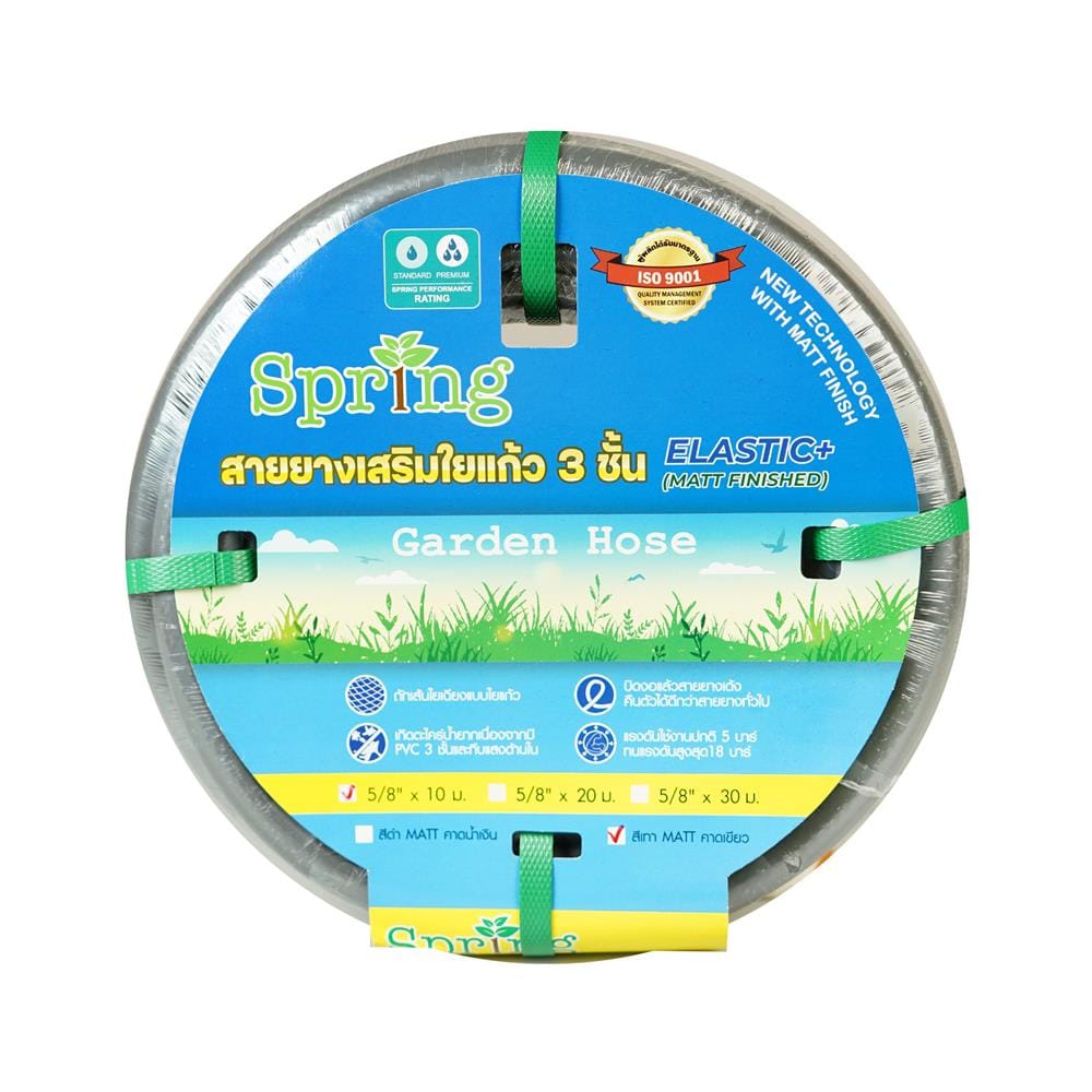 สายยางใยแก้ว PVC SPRING 5/8 นิ้ว x 10 ม. สีเทาคาดเขียว