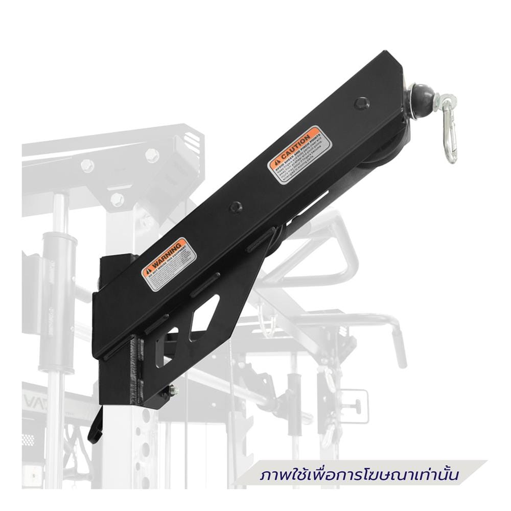 อุปกรณ์เสริม PULL DOWN IVADE XS800