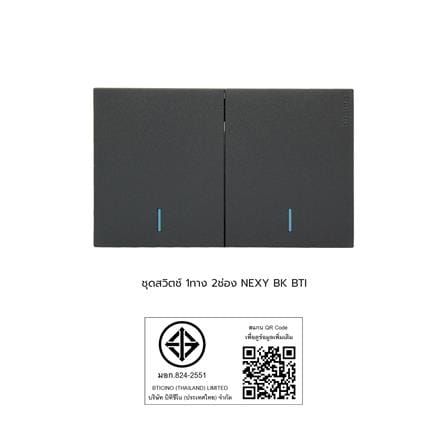 ชุดสวิตช์ 1 ทาง 2 ช่อง BTICINO NEXY SQG4001A2L สีดำ_5