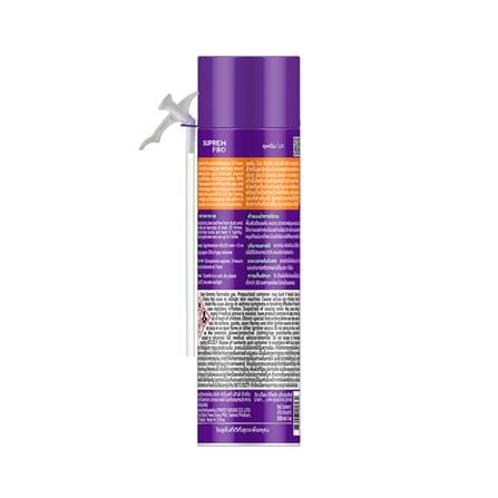 สเปรย์โฟมหน่วงไฟ SUPREMPRO 500 มล. สีส้ม_1