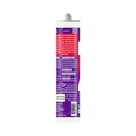 อะคริลิกซีลแลนด์ หน่วงไฟ SUPREMPRO 450 ก. สีขาว_2
