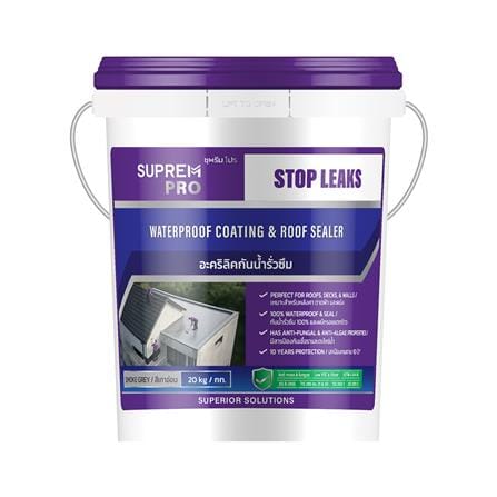 อะคริลิคกันซึม SUPREMPRO 20 กก. สีเทาอ่อน
