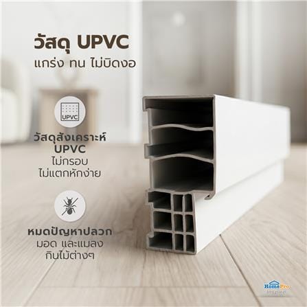 วงกบประตู UPVC AZLE AZ 1 80x200 ซม. สีขาว_6