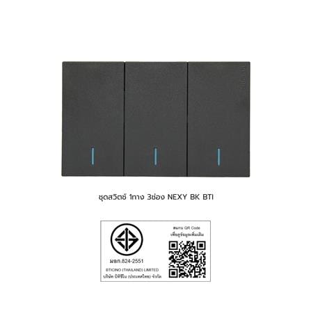 ชุดสวิตช์ 1 ทาง 3 ช่อง BTICINO NEXY SQG4001A3L สีดำ_5