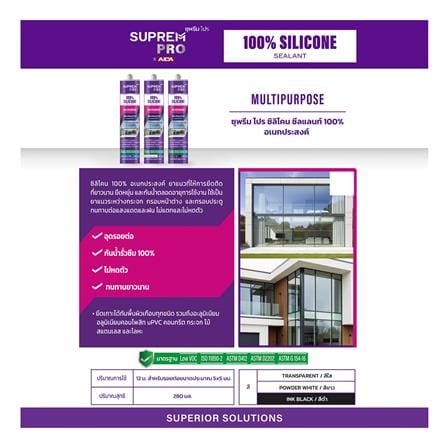 ซิลิโคนอเนกประสงค์ SUPREMPRO 280 มล. สีใส_2