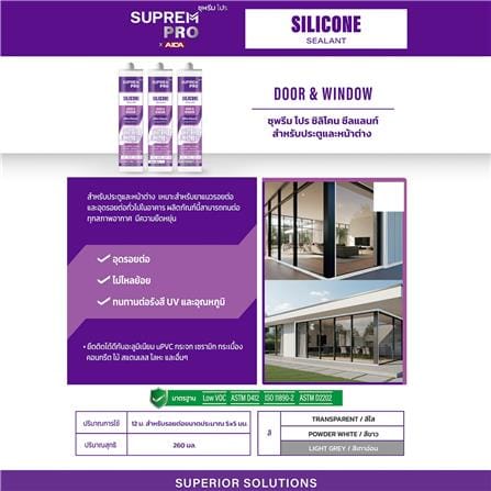 ซิลิโคนไร้กรด SUPREMPRO DOOR & WINDOW 260 มล. สีใส_2