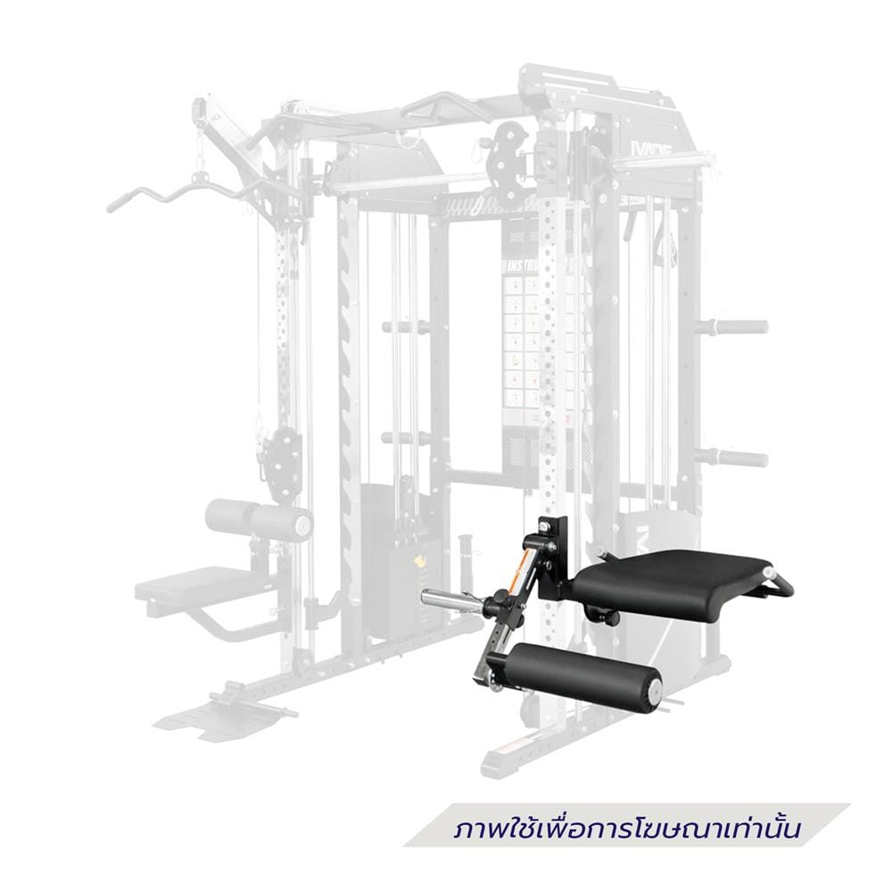 อุปกรณ์เสริม LEG MACHINE IVADE XS800
