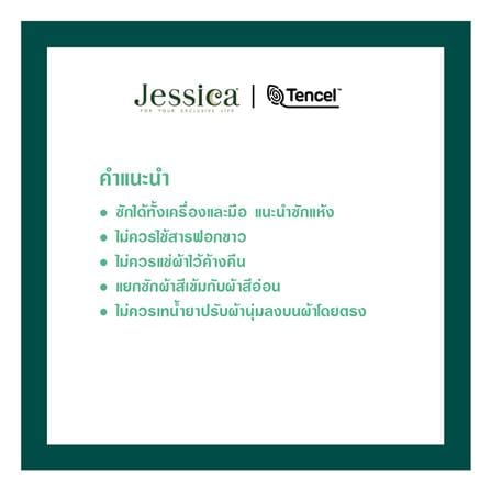 ชุดผ้าปูที่นอน 3.5 ฟุต (ชุด 4 ชิ้น) JESSICA BAMBI 22052-T028_7