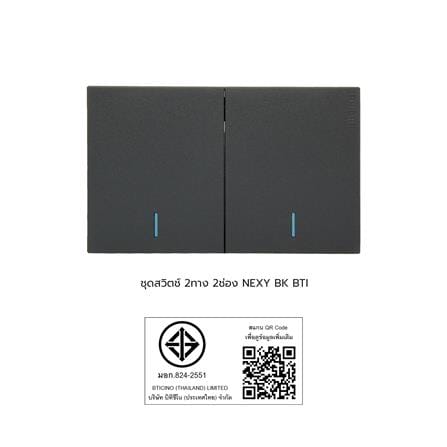 ชุดสวิตช์ 2 ทาง 2 ช่อง ฺBTICINO NEXY SQG4003A2L สีดำ_4