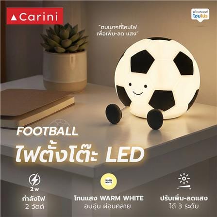 ไฟตั้งโต๊ะ LED CARINI 2WWWCAR 2 วัตต์ สีขาว/ดำ_1