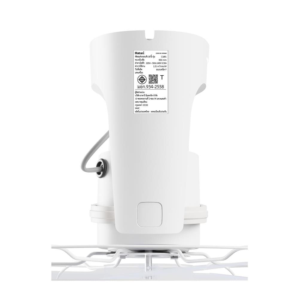 พัดลมติดเพดาน 18 นิ้ว HATARI C18R1 WHITE สีขาว