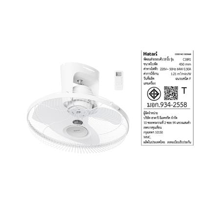 พัดลมติดเพดาน 18 นิ้ว HATARI C18R1 WHITE สีขาว_4