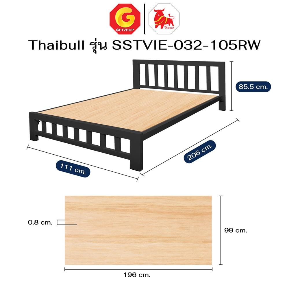 เตียงเหล็ก 3.5 ฟุต THAIBULL SSTVIE-032-105RW สีดำ