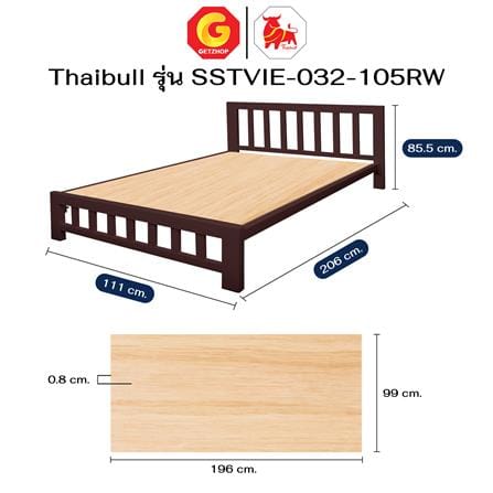 เตียงเหล็ก 3.5 ฟุต THAIBULL SSTVIE-032-105RW สีน้ำตาล_7