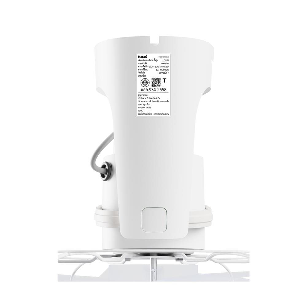 พัดลมติดเพดาน 16 นิ้ว HATARI C16R1 WHITE สีขาว