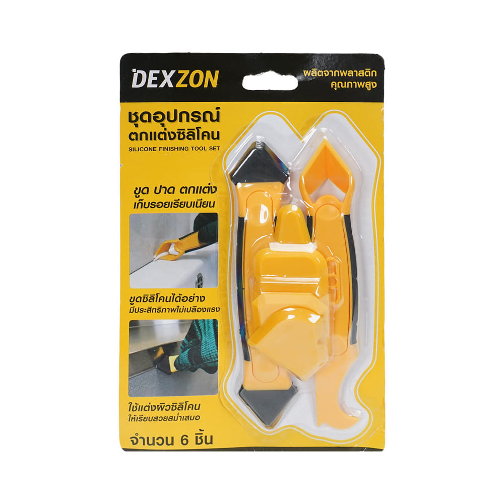 ชุดอุปกรณ์ตกแต่งซิลิโคน 6 ชิ้น DEXZON สีเหลือง