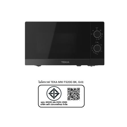 ไมโครเวฟ TEKA MW FS20G BK 20 ลิตร_7
