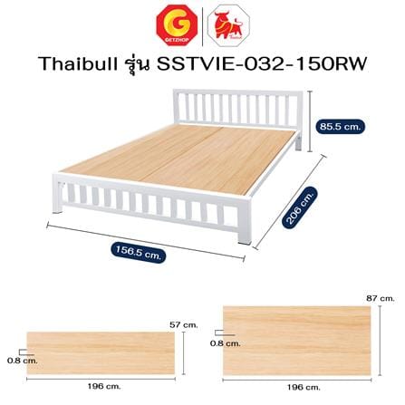 เตียงเหล็ก 5 ฟุต THAIBULL SSTVIE-032-150R สีขาว_7