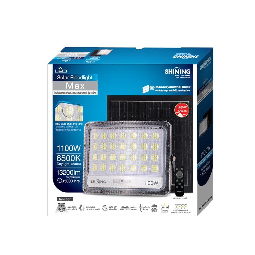 สปอตไลท์ SOLAR SHINING MAX 1100 วัตต์ DAYLIGHT สีเทา/ดำ