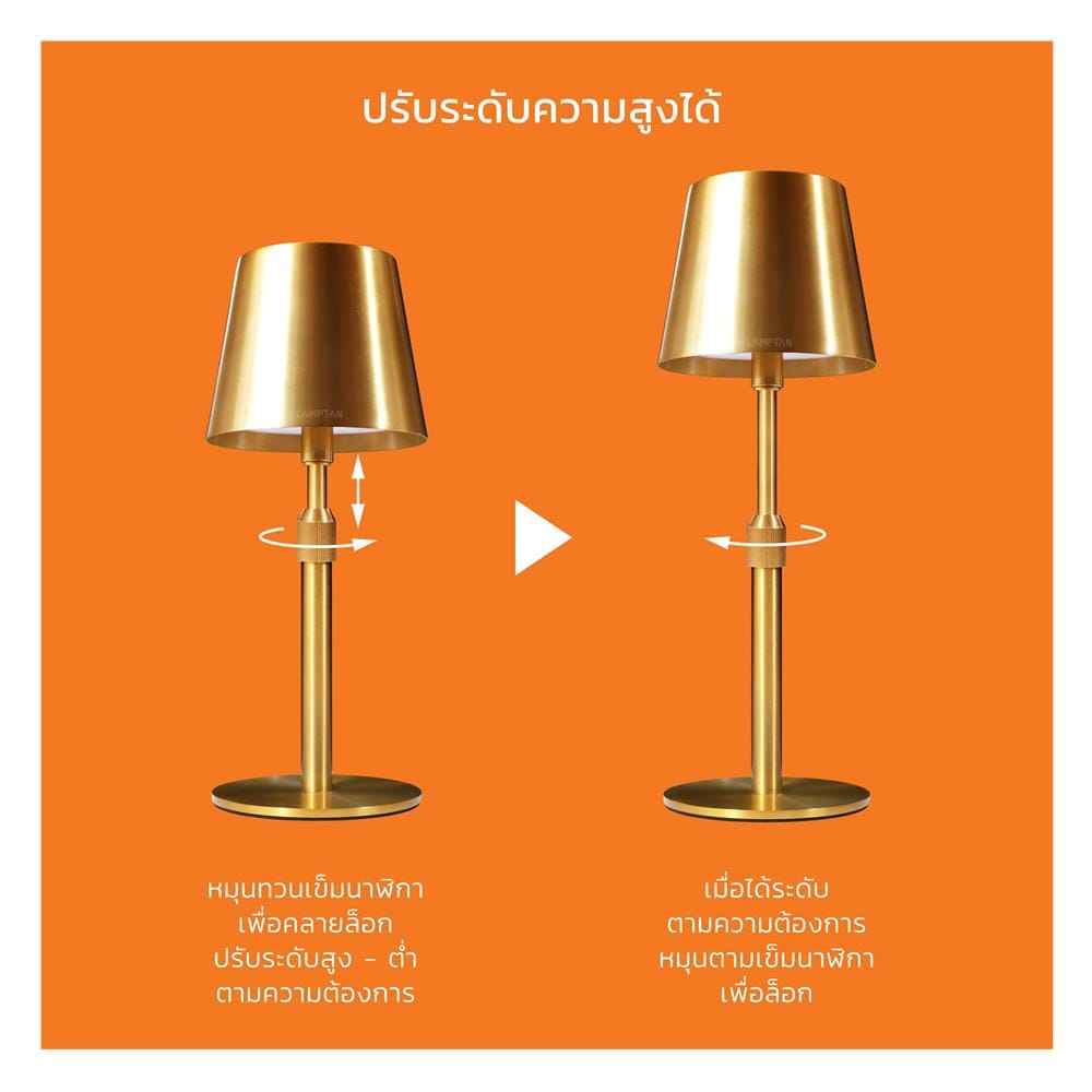 ไฟตั้งโต๊ะ LAMPTAN LED GOLDLUXE 3 วัตต์ สีทอง
