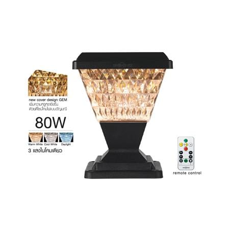 ไฟหัวเสา SOLAR SHINING GEM 80 วัตต์ DAYLIGHT/COOL WHITE/WARM WHITE สีดำ_7
