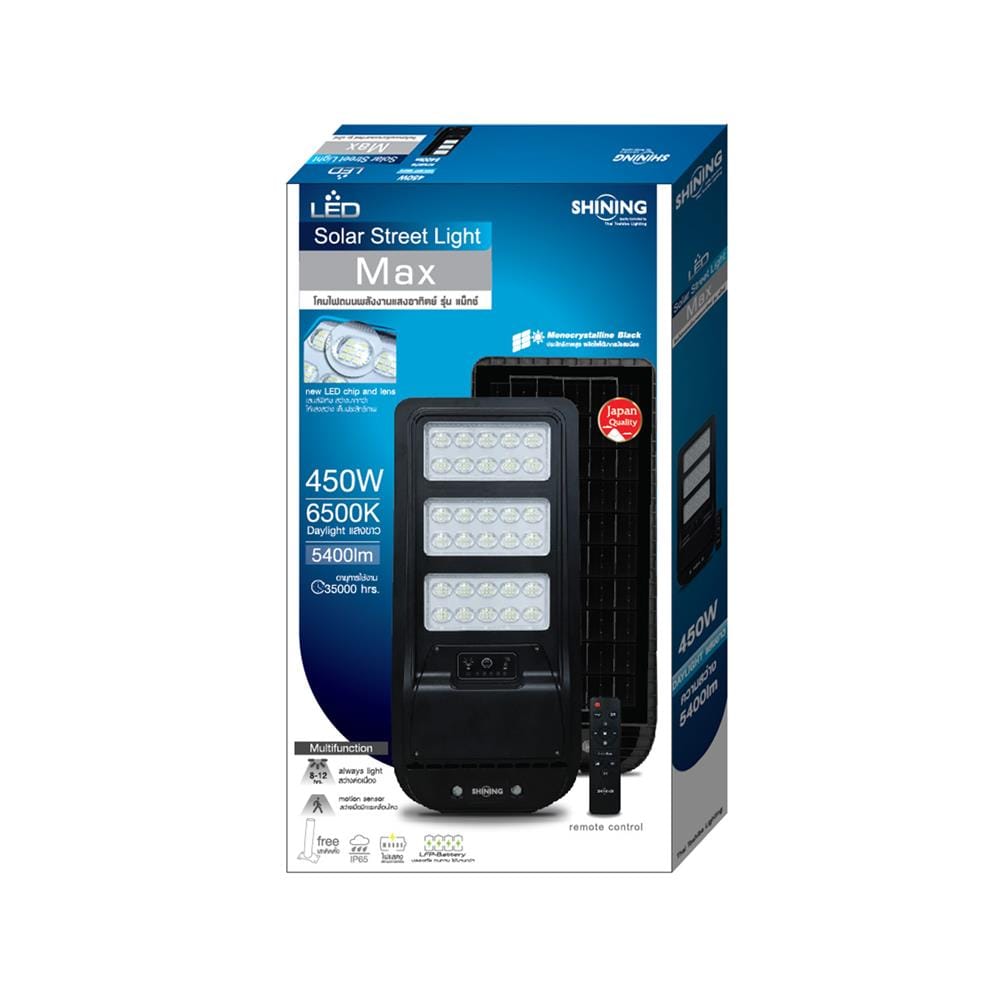 ไฟถนน SOLAR SHINING MAX 450 วัตต์ DAYLIGHT สีดำ