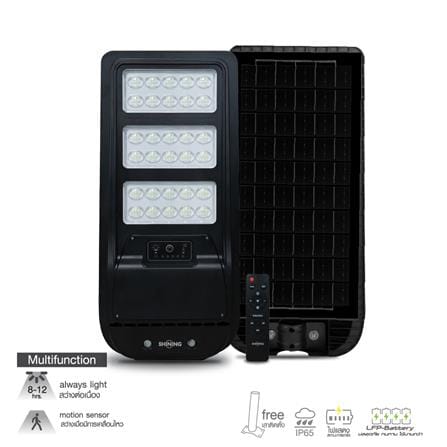 ไฟถนน SOLAR SHINING MAX 450 วัตต์ DAYLIGHT สีดำ_7