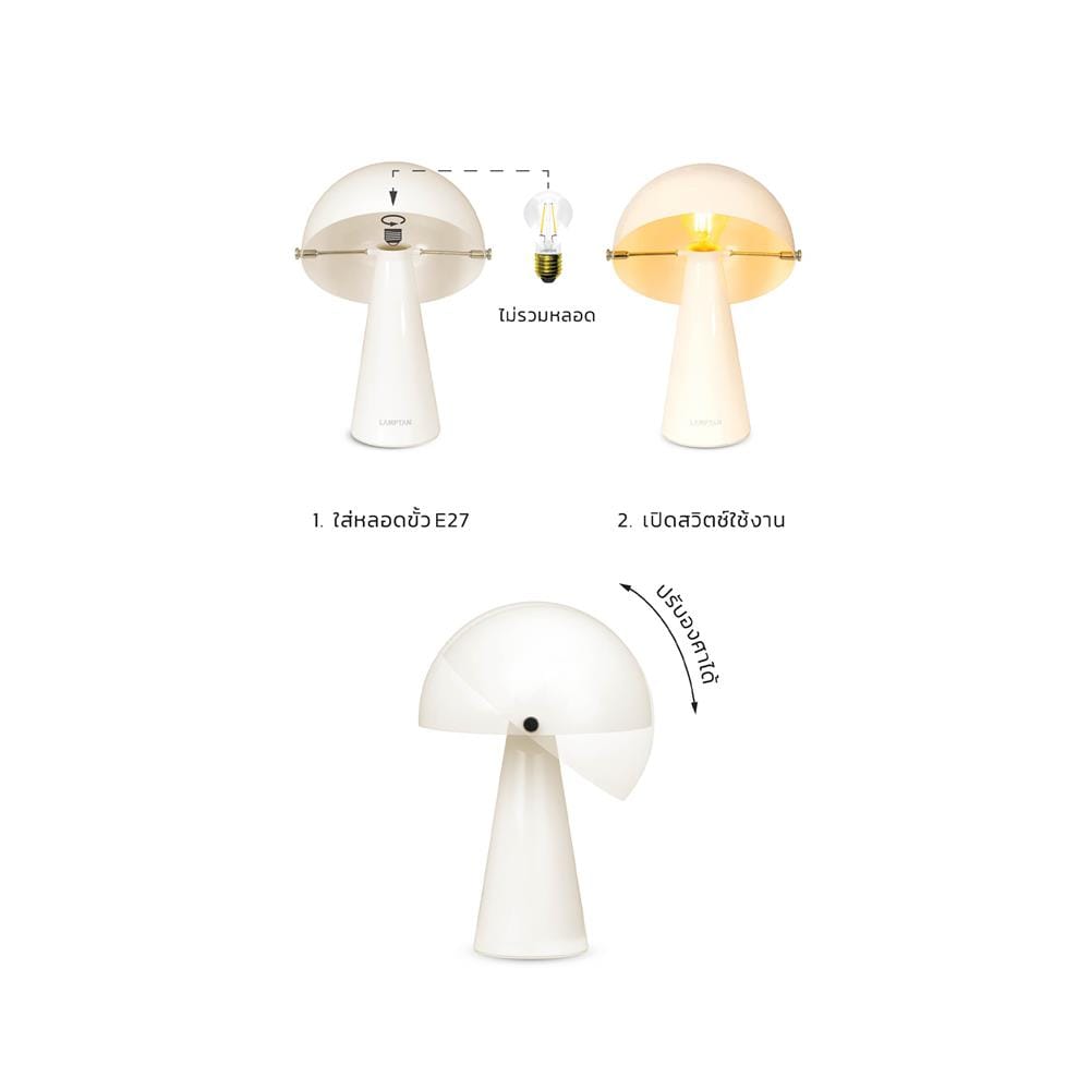 ไฟตั้งโต๊ะ LAMPTAN WHITE MOON สีขาว