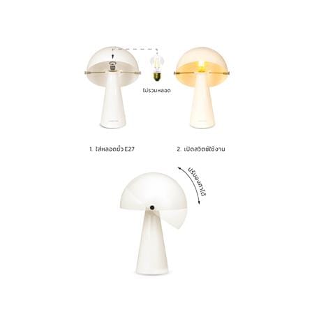 ไฟตั้งโต๊ะ LAMPTAN WHITE MOON สีขาว_5