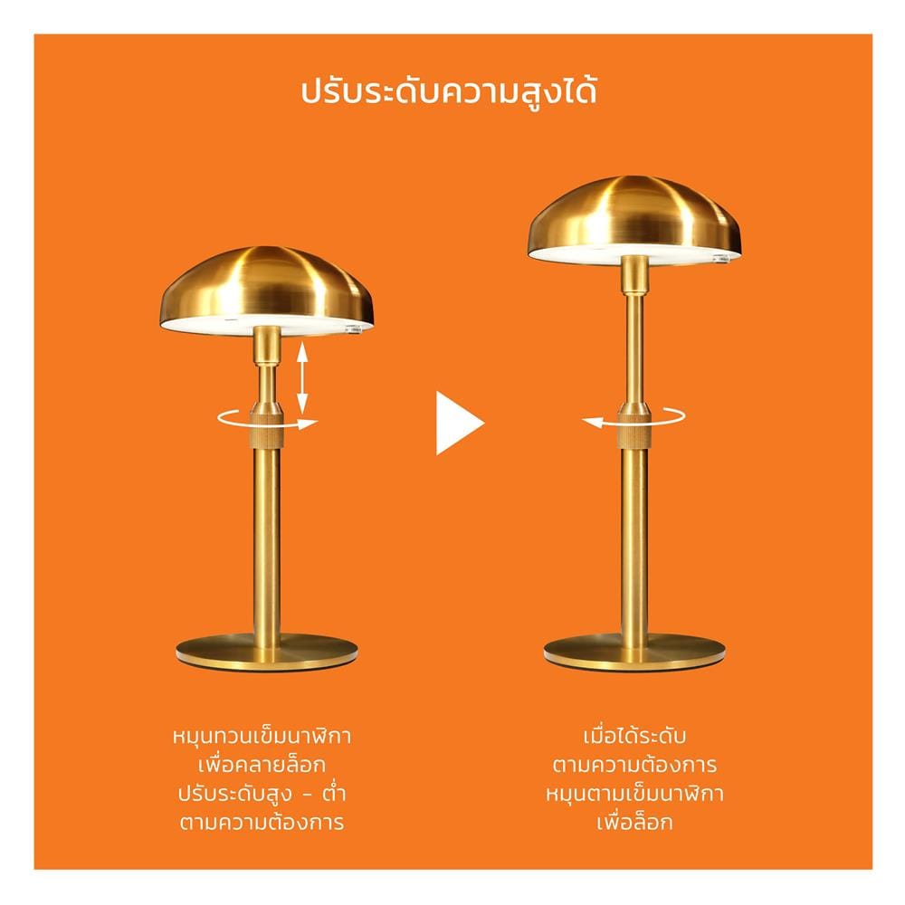 ไฟตั้งโต๊ะ LAMPTAN LED MIDNIGHT GOLD 3 วัตต์ สีทอง