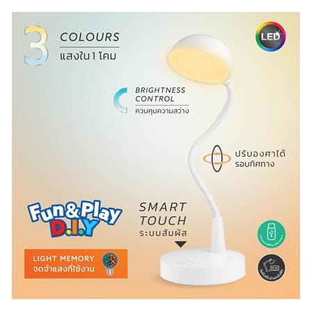 ไฟอ่านหนังสือ LED LAMPTAN MOMO 7 วัตต์ สีขาว_4