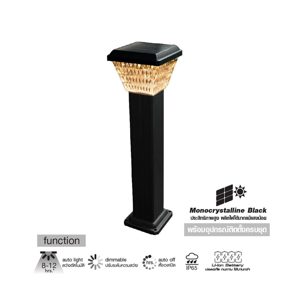 ไฟทางเดิน SOLAR SHINING GEM 80 วัตต์ DAYLIGHT/COOL WHITE/WARM WHITE สีดำ