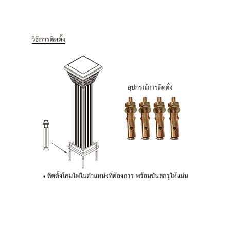 ไฟทางเดิน SOLAR SHINING GEM 80 วัตต์ DAYLIGHT/COOL WHITE/WARM WHITE สีดำ_9