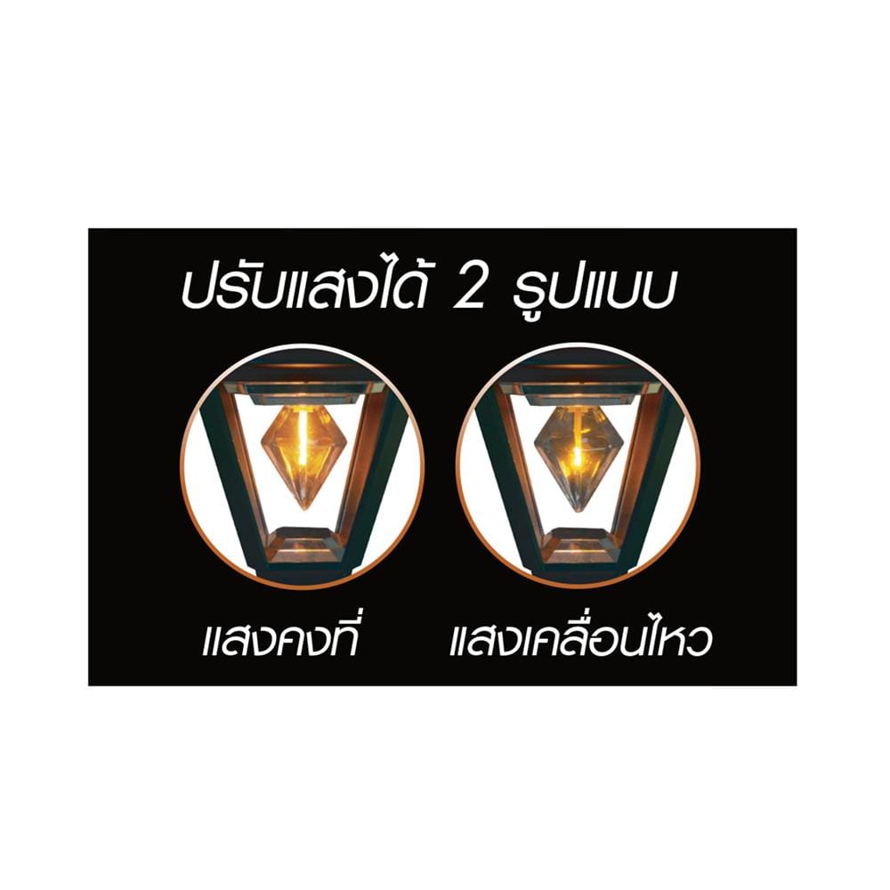 ไฟทางเดิน SOLAR SHINING MAGIC 20 วัตต์ WARM WHITE สีดำ