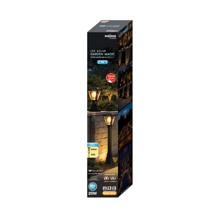 ไฟทางเดิน SOLAR SHINING MAGIC 20 วัตต์ WARM WHITE สีดำ_4
