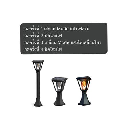 ไฟทางเดิน SOLAR SHINING MAGIC 20 วัตต์ WARM WHITE สีดำ_10