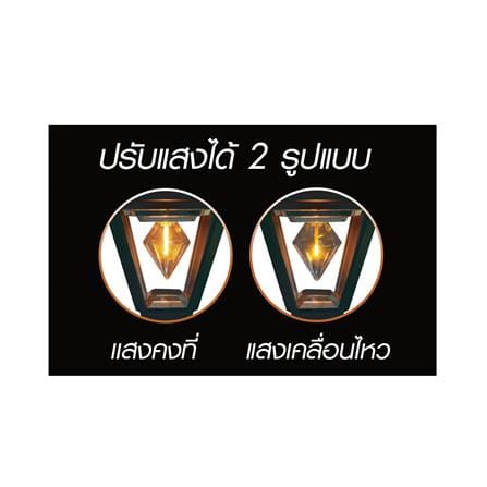 ไฟทางเดิน SOLAR SHINING MAGIC 20 วัตต์ WARM WHITE สีดำ_11