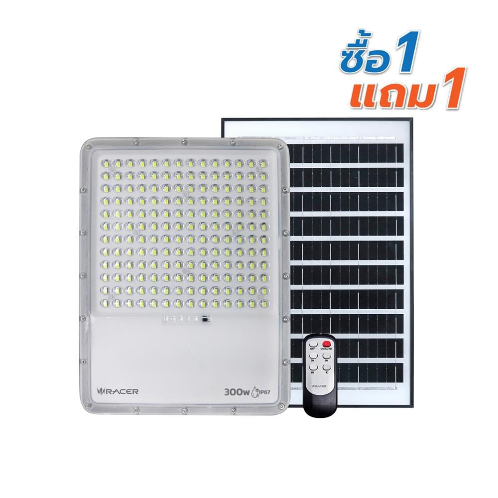 สปอตไลท์ SOLAR RACER SUN LIGHT 300 วัตต์ DAYLIGHT สีเทา (1 แถม 1)